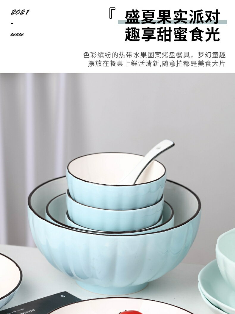 碗碟套裝家用碗筷簡約創意飯碗日式餐具陶瓷南瓜網紅組合盤子北歐