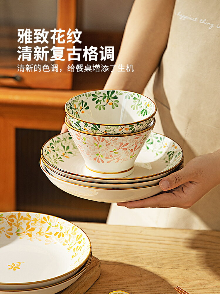 摩登主婦釉下彩日式米飯碗陶瓷餐具家用高腳鬥笠碗個人專用吃飯碗【淘夢屋】