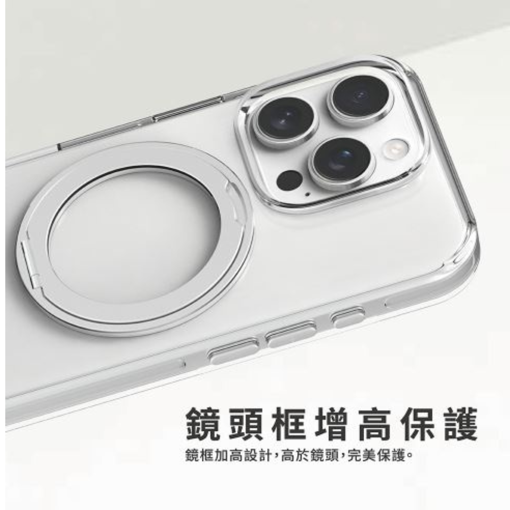 PUREGEAR 普格爾 抗黃 磁吸式 360 支架 透明殼 保護殼 手機殼 防摔殼 iPhone 16 Pro max 5