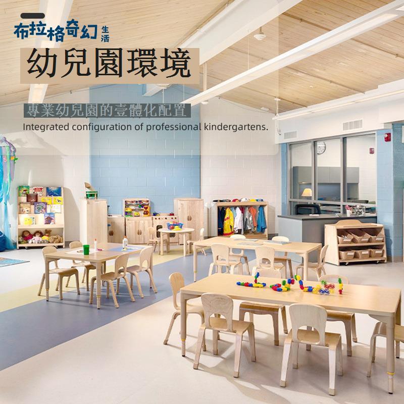 【台灣公司 可打統編】免運 幼兒園傢俱桌椅批發學前日託早教中心整園空間設計實木環保 可開發票 全館五折 工廠現貨直銷 新品特價 b9182