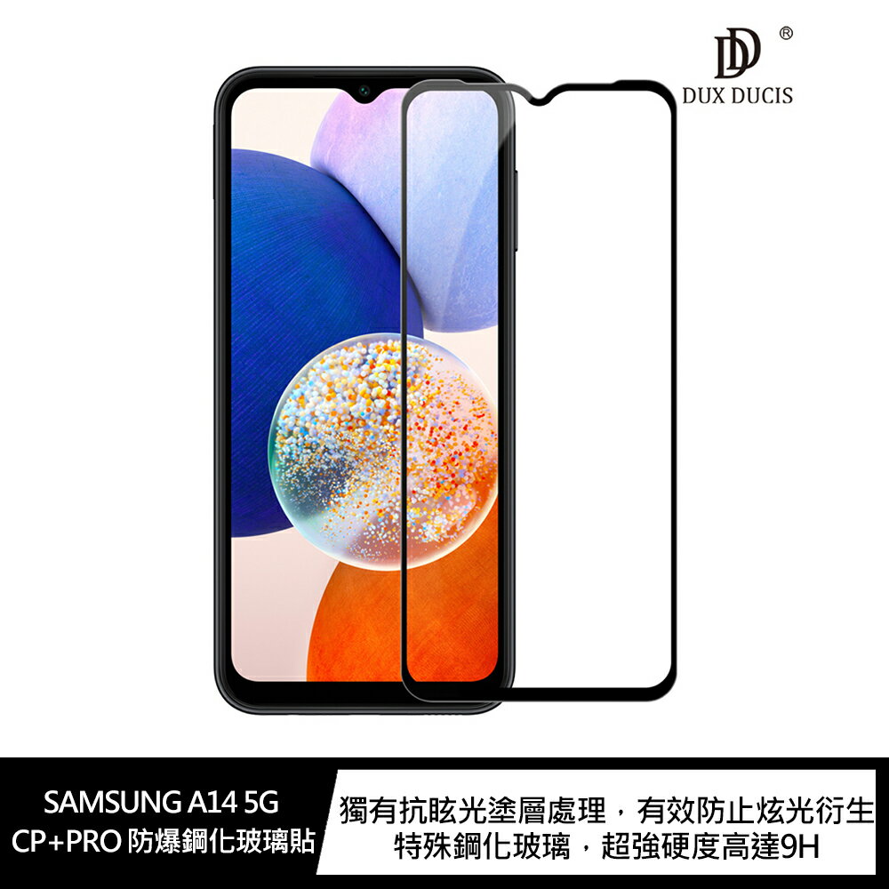 強尼拍賣~NILLKIN SAMSUNG A14 5G Amazing CP+PRO 防爆鋼化玻璃貼