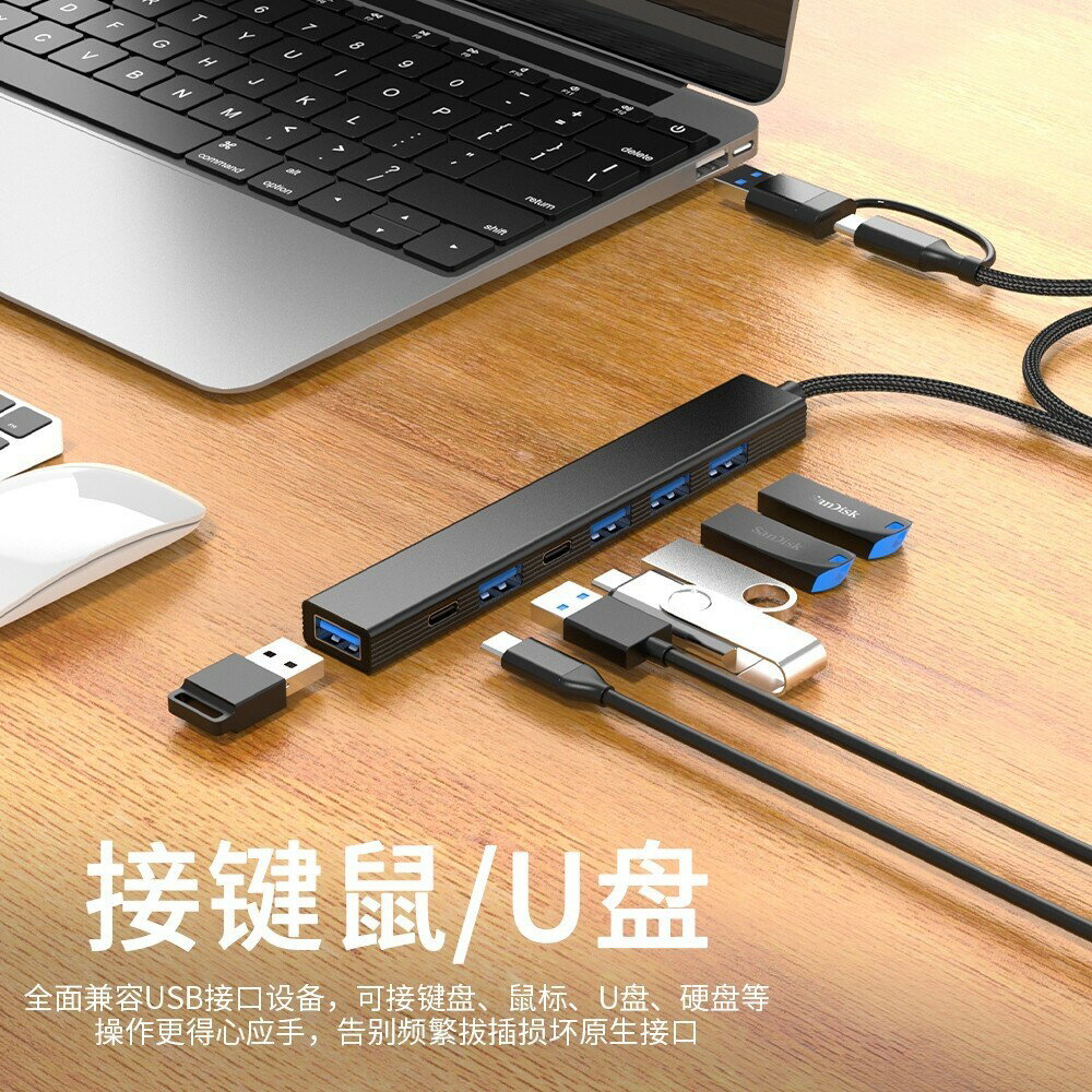 擴充套件塢USB一口3.0集線器hubusb分線器擴充套件塢2.0讀卡器秒讀資料【宜家良品百貨】