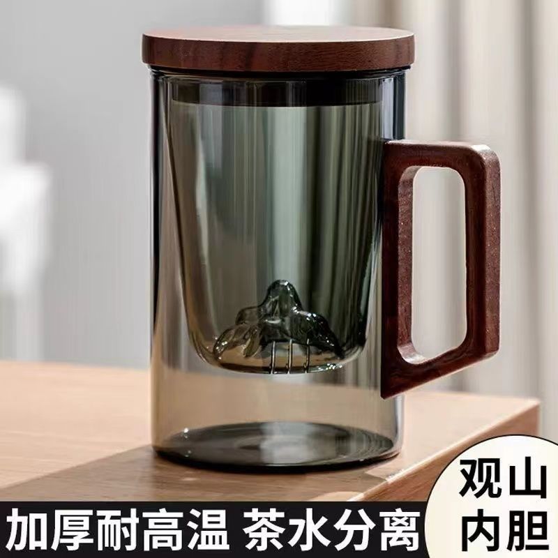 耐高溫茶水分離杯玻璃茶杯胡桃把手觀山杯家用水杯商務杯辦公杯284LPS 快速寄出