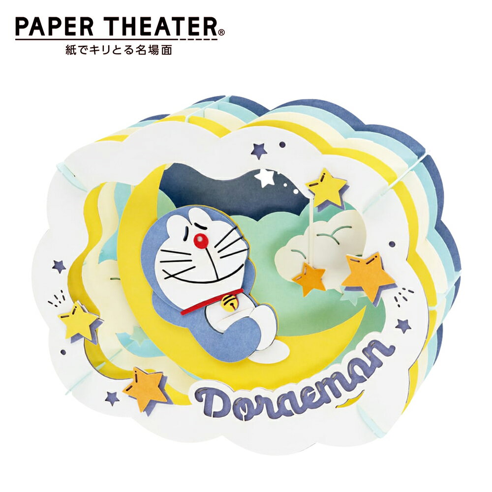 【日本正版】紙劇場 哆啦A夢 紙雕模型 紙模型 立體模型 小叮噹 DORAEMON PAPER THEATER - 525507