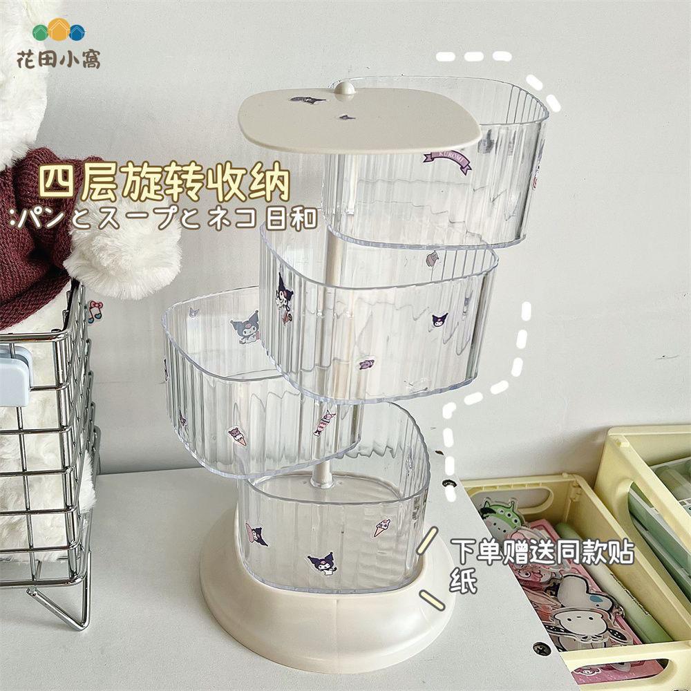 【花田小窩】 飾品 收納盒 首飾發夾頭繩收納宿舍臥室防塵桌面 透明收納整理盒 免運 收納好物 [dz0326]