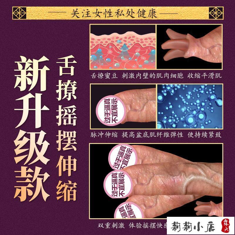 【可開發票】成人用品 按摩棒 女性自慰棒   全自動仿真假陽具女用自慰器男性假體陰莖女性用品震動棒成 1