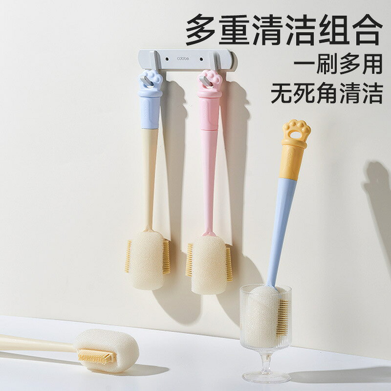 【原創】小貓爪三合一矽膠杯刷長柄海綿刷奶瓶水杯清潔器家用批發