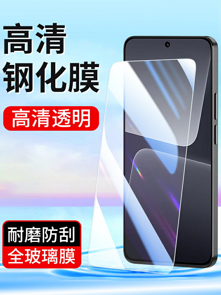 【可開發票】 適用小米14 13 12 CC9鋼化膜10青春版8 CC9E 9SE Mix3手機膜xiaomi6X 5X Mix2S Max3高畫質2全屏Play玻璃5S貼膜~優樂悅