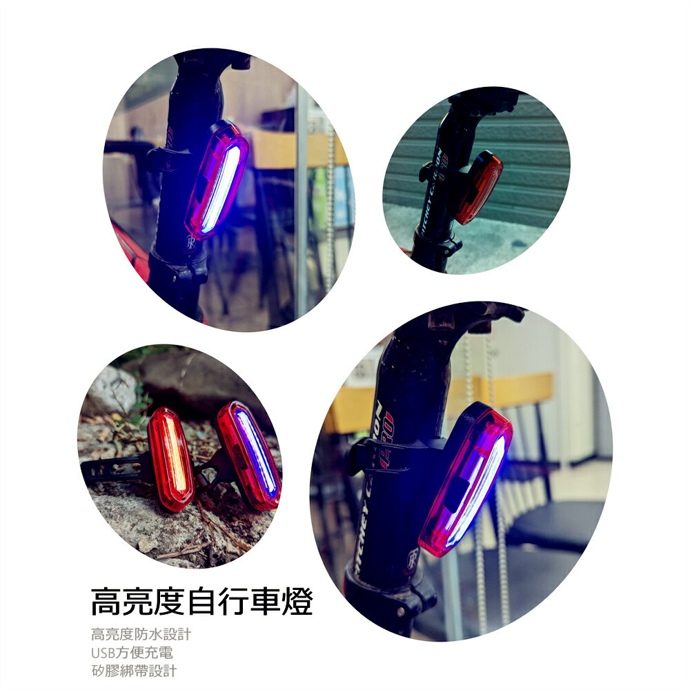 美麗大街【112103024】紅色自行車尾燈USB充電警示燈山地車騎行尾燈單車配件 6