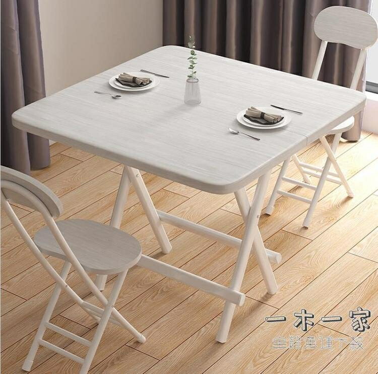 餐桌 可折疊餐桌家用客廳圓桌小戶型吃飯簡易桌子簡約擺攤圓形方形飯桌