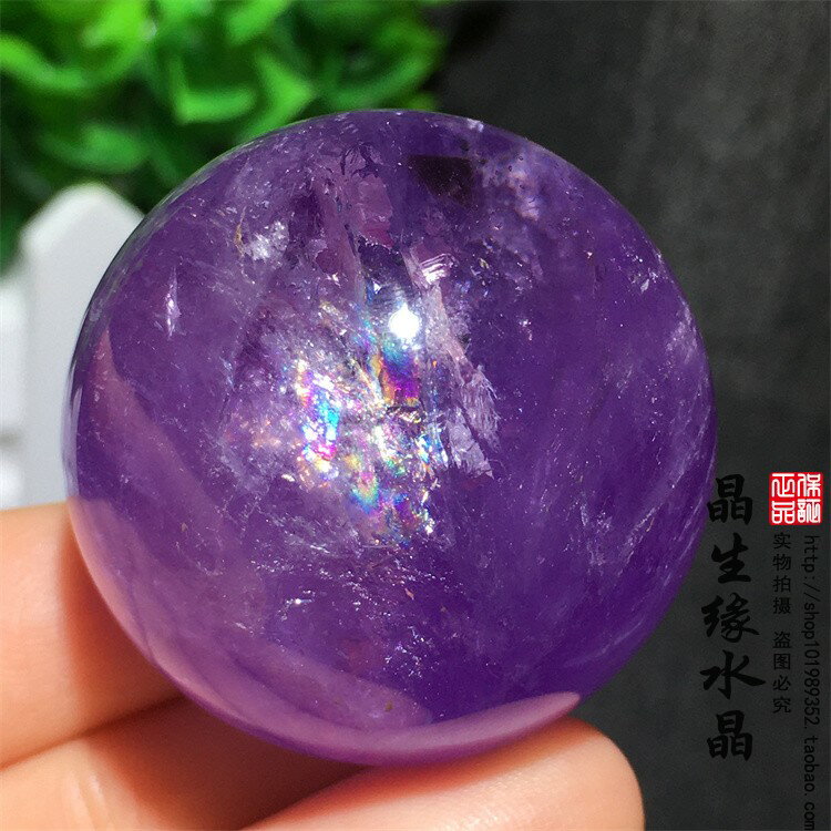 天然紫水晶小球招財轉運 能量療愈石有求必應實物36mm