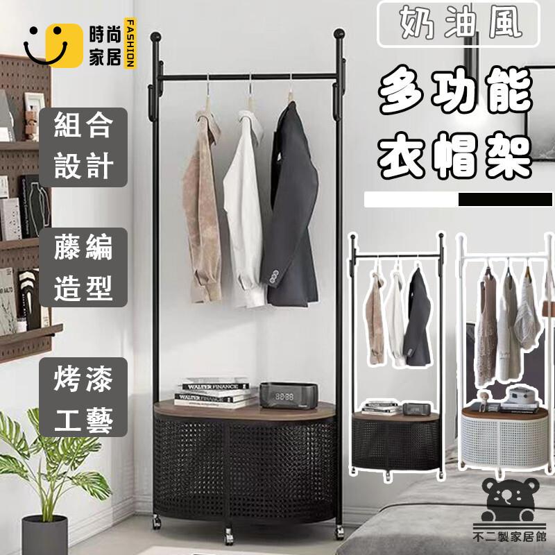 免運 可開發票 【免運】衣帽架 掛衣架 簡易衣架 收納衣架 多功能衣架 衣架子 移動掛衣架落地 落地衣架 玄關衣帽架 掛衣服架子 工廠現貨直銷 可開發票 全館八折 售後保障 店長推薦 ss567