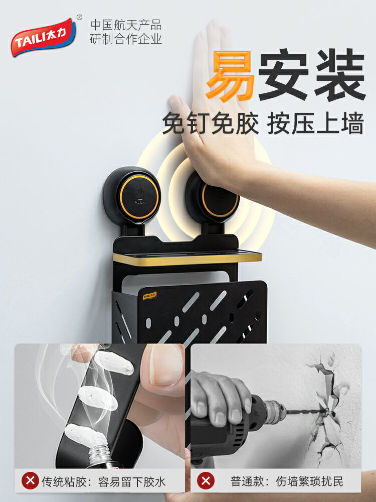太力免打孔刀架壁掛式不銹鋼置物架放菜刀架子高階廚房刀具收納架