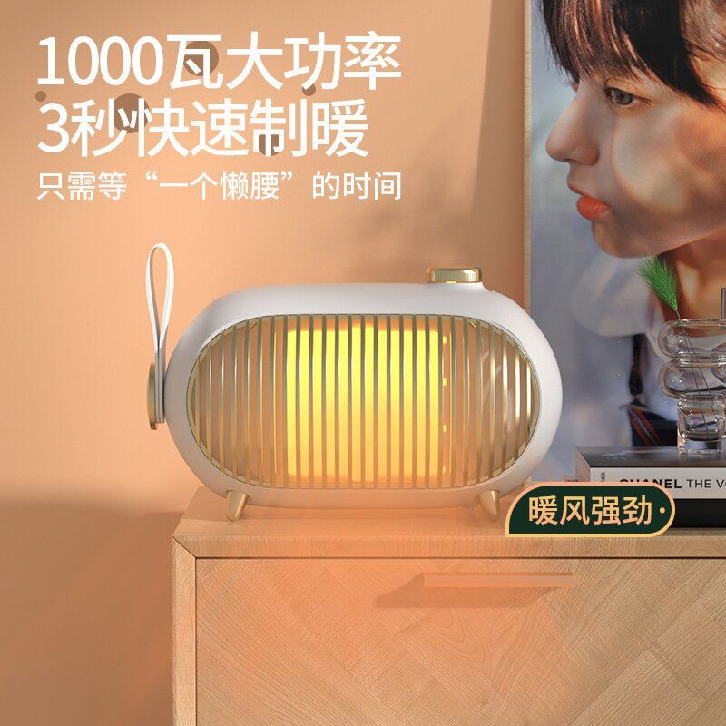 迷你暖風機110v辦公桌面靜音熱風機小型家用取暖器臥室電暖器