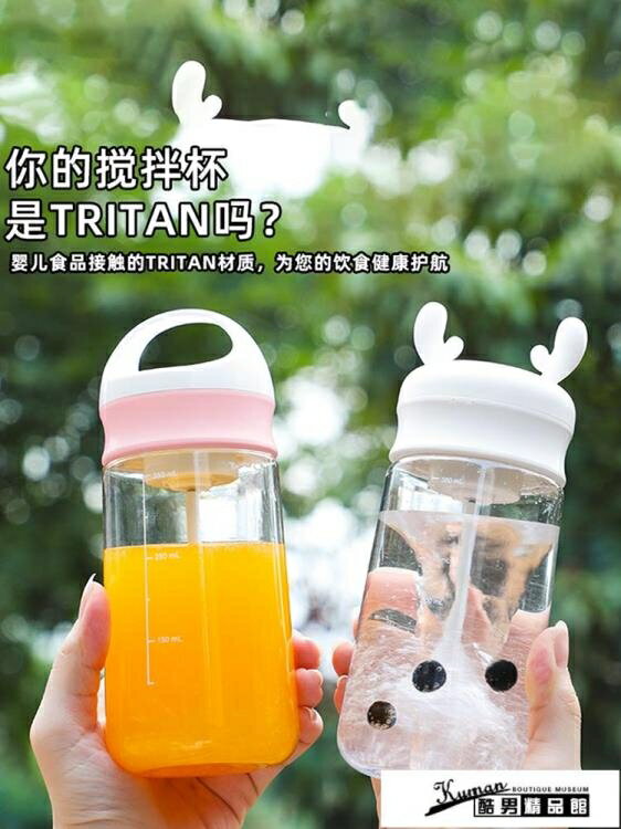 攪拌杯 搖搖杯全自動攪拌杯電動便攜杯子咖啡蛋白搖粉杯健身手動奶昔杯【摩可美家】