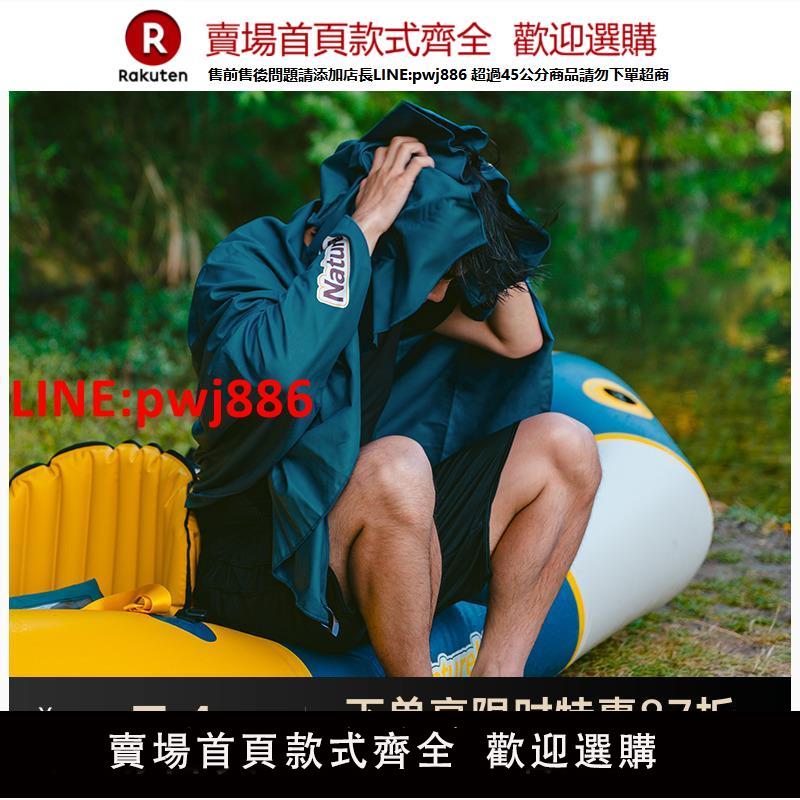 【臺灣公司優質服務】挪客抗菌速幹毛巾浴巾戶外運動游泳旅行健身沙灘巾便攜吸水吸汗巾