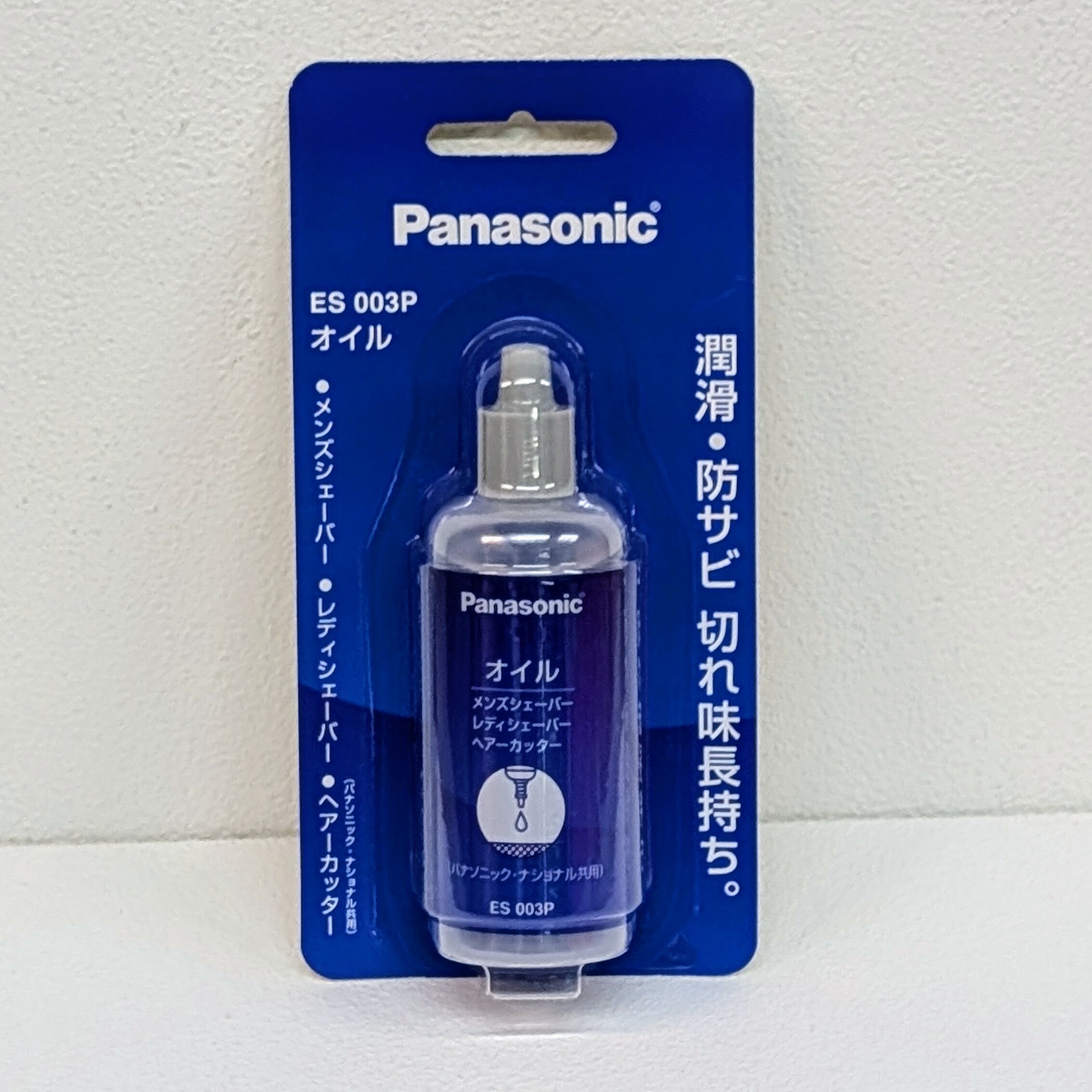 [4東京直購] Panasonic ES003P 電動刮鬍刀 潤滑油 防鏽油 50ml 理髮器 剃鬚刀 修容_FF3