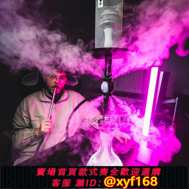 {保固一年 可打統編}阿拉伯水煙壺德國MOZE 星球壺全套配件禮盒大號酒吧KTV爆款水煙壺