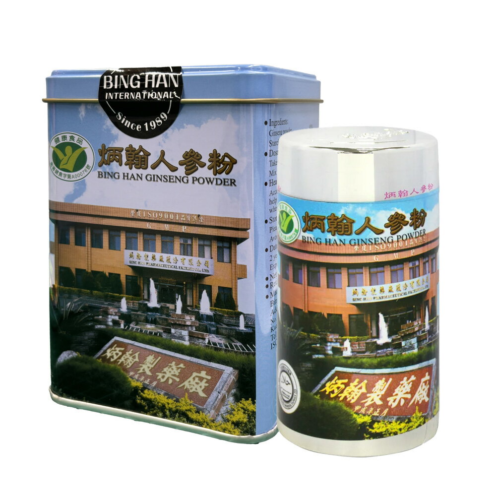 炳翰人參粉1瓶  原廠直供 SNQ健康優購網