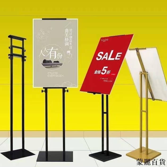 附發票 免運 立式雙麵KT闆展示架 廣告牌落地式海報支架 斜麵旋轉掛畵架608