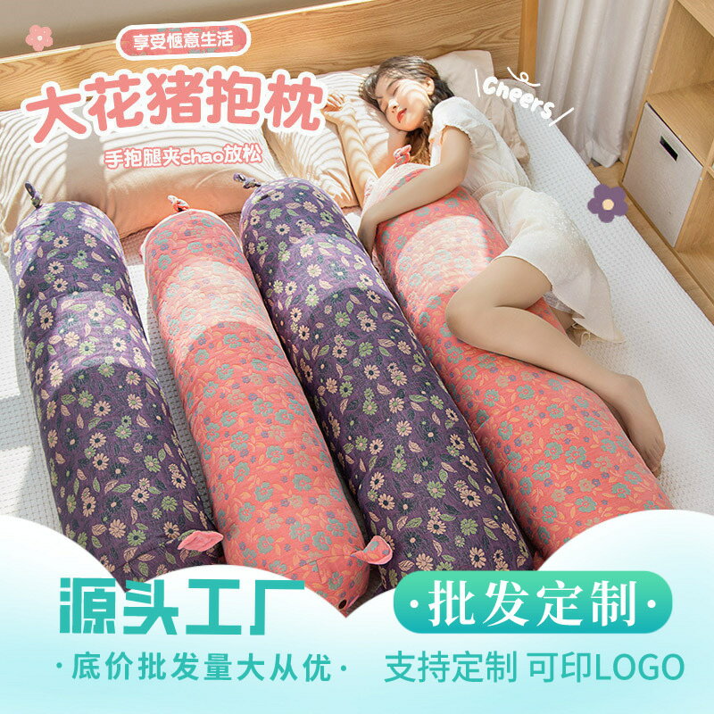 快速出貨 可開發票 新款卡通可愛大花豬抱枕超軟萌毛絨玩具公仔玩偶側睡兒童陪睡禮物