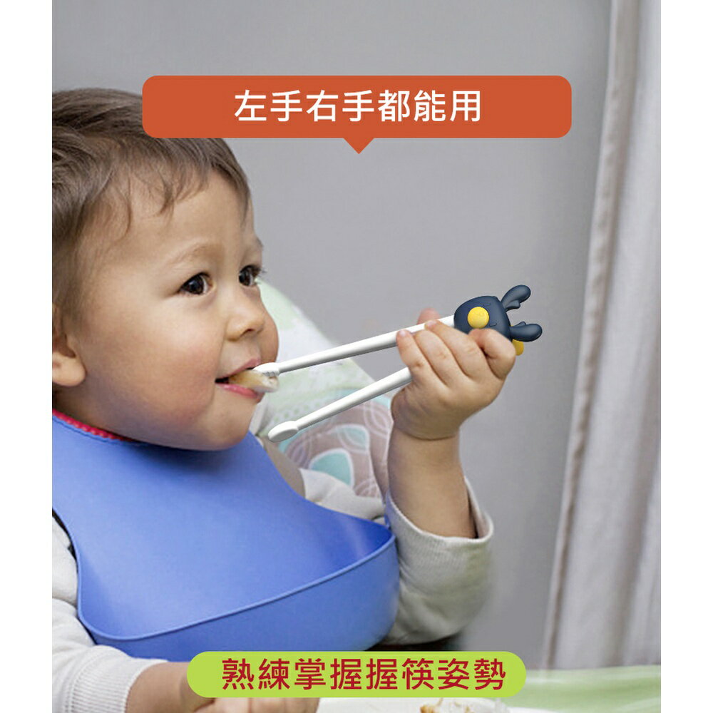 [現貨]學習筷 虎口練習筷 左手學習筷 訓練筷 學習餐具 寶寶學習筷 輔助筷 兒童學習 兒童虎口練習輔助學習筷 8