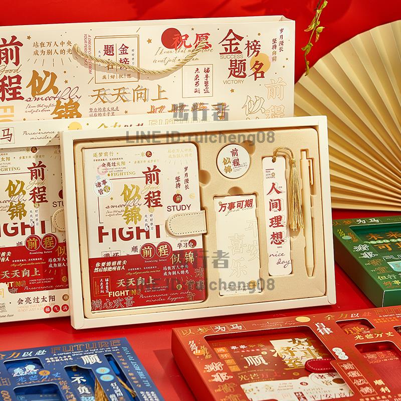 筆記本禮盒套裝定製本子手賬本精緻文具伴手禮故宮文創學生禮品訂制可印logo【步行者戶外生活館】