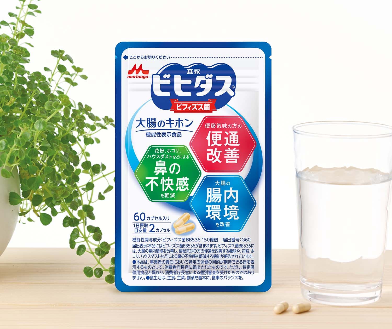 日本森永乳酸菌ビヒダス,雙歧桿菌BB536機能性保健食品 日本製【秀太郎屋】