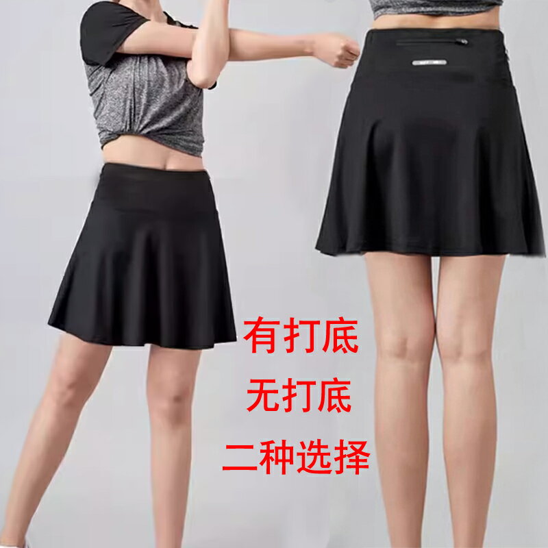 運動短裙女一片單裙遮臀無內襯半身裙瑜伽短裙褲a字裙防走光大碼