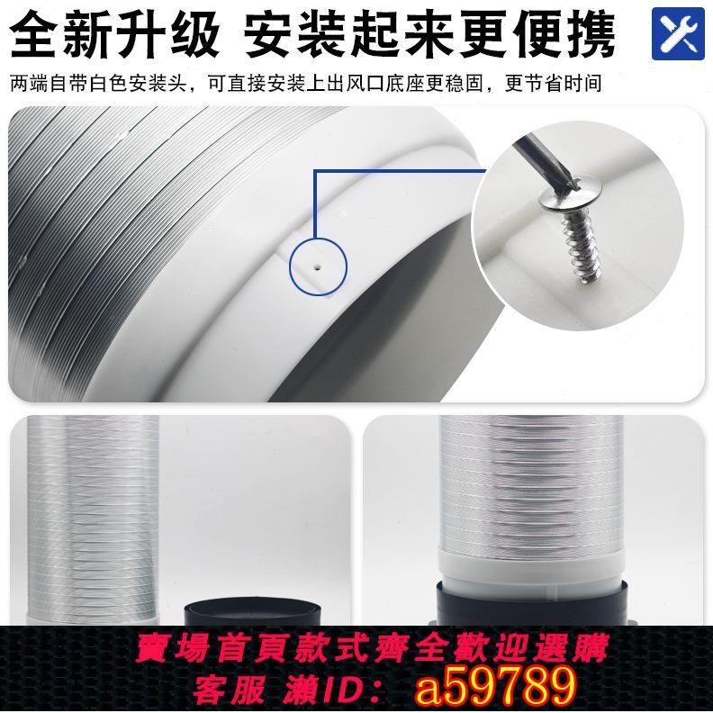 【臺灣公司 可打統編】道伸縮煙通風管耐高溫管純鋁排煙排風管抽菸機硬管加厚油煙機管道