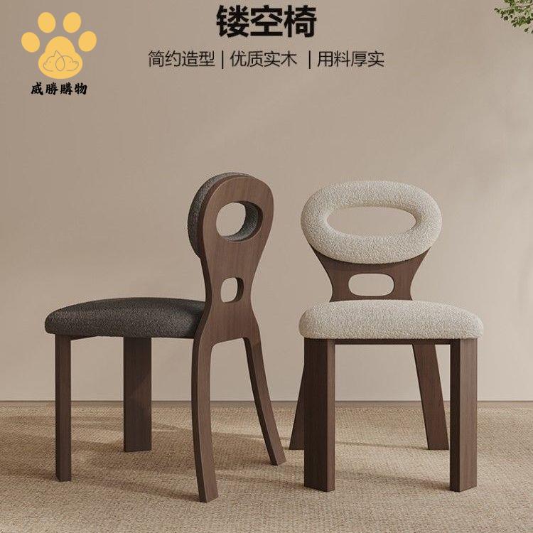 現貨 餐椅 椅子 凳子 中古實木軟包北歐設計高階異形復古休閑家用網紅高檔整裝餐椅清倉 八折減免 特價出 可開發票