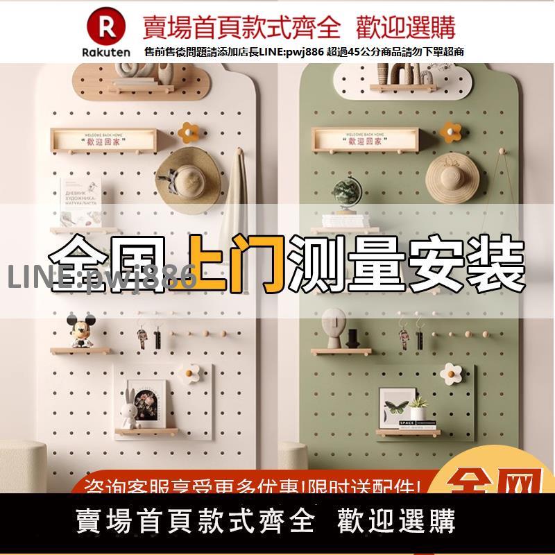 【高品質 超低價】實木洞洞板定製置物架造型墻裝飾入戶玄關墻面掛鉤配件多層收納架【注意！下單滿299出貨】