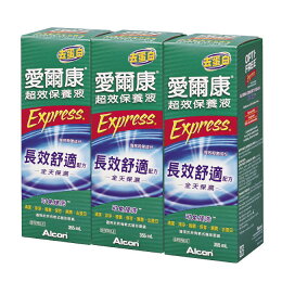 ALCON愛爾康超效保養液