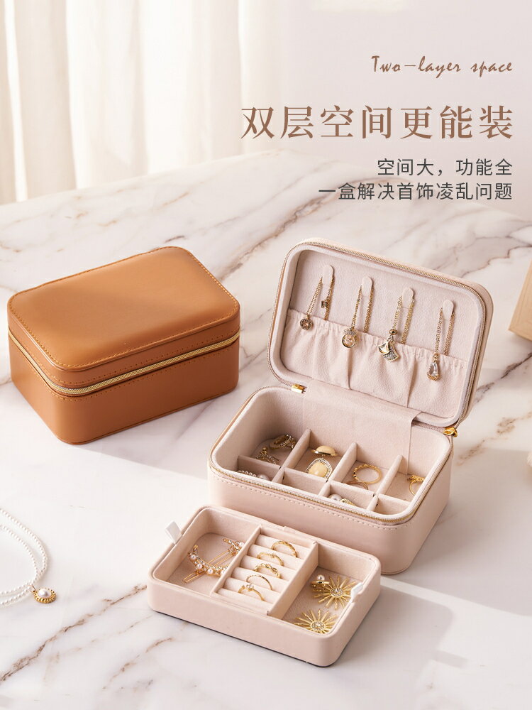 飾品首飾收納盒 便攜首飾盒歐式新款項鏈耳環耳飾戒指珠寶黃金飾品盒小型高檔精緻