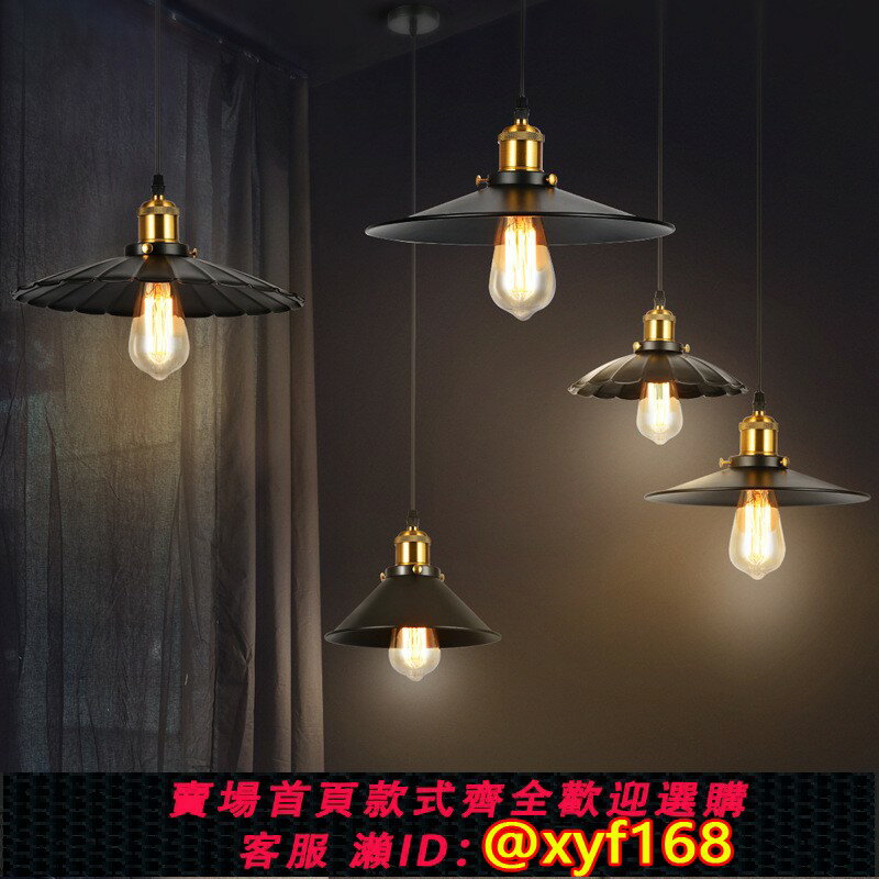 【可開發票】復古工業風吊燈餐廳酒吧咖啡廳美式吊燈創意個性懷舊loft鍋蓋吊燈