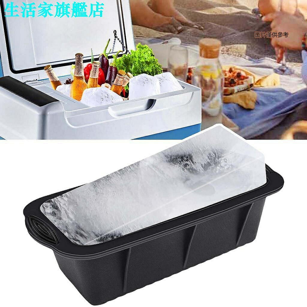 冰塊模具 妙妙屋 2個超大冰塊矽膠模具大尺寸矽膠冰格大容量冰格大號製冰器