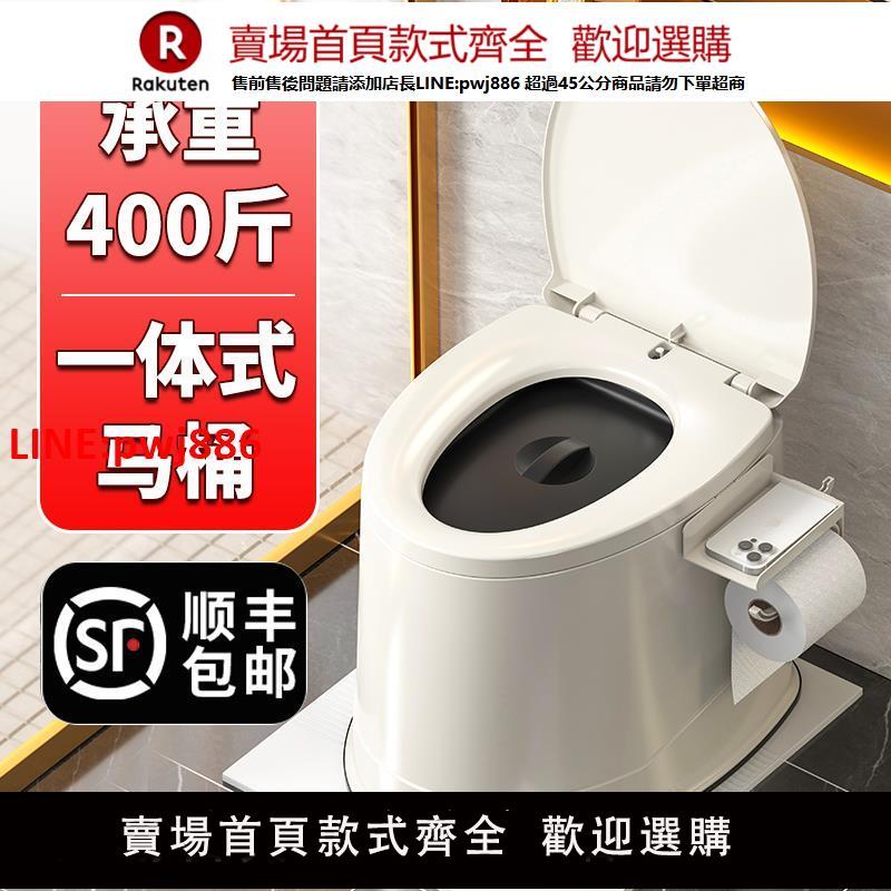 【高品質超低價】蹲便改坐廁老年人坐便器可移動馬桶廁所痰盂尿壺孕婦坐便椅【注意！下單滿500出貨】
