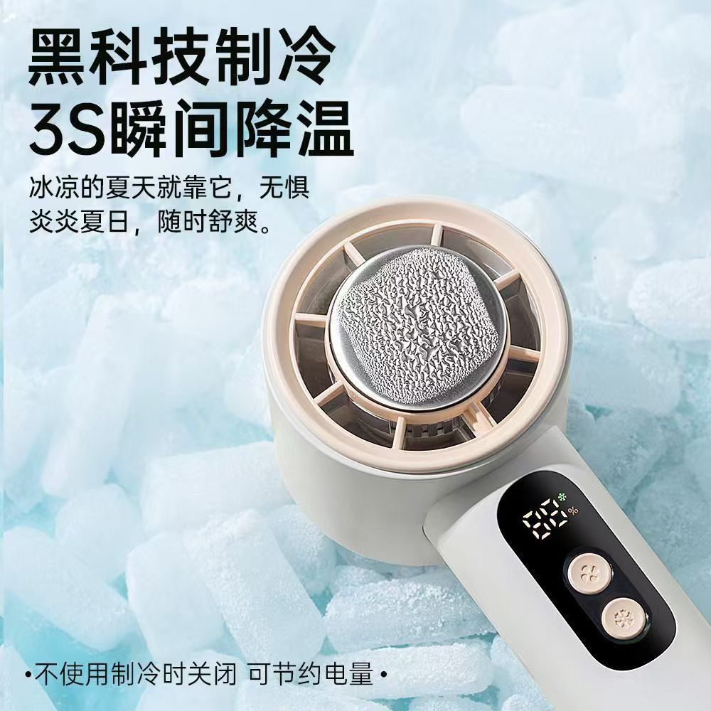 德國2025高速小風扇強力製冷手持小風扇戶外便攜usb充電降溫神器【Snowbelle優選】