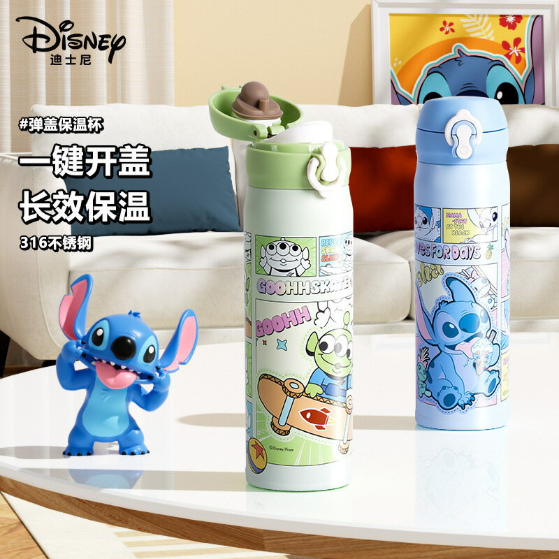 Disney迪士尼保溫杯316兒童戶外飲水杯500ml學生高顏值直飲杯水杯