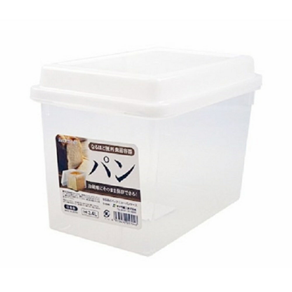 日本製【Sanada】吐司收納盒 3,400mL