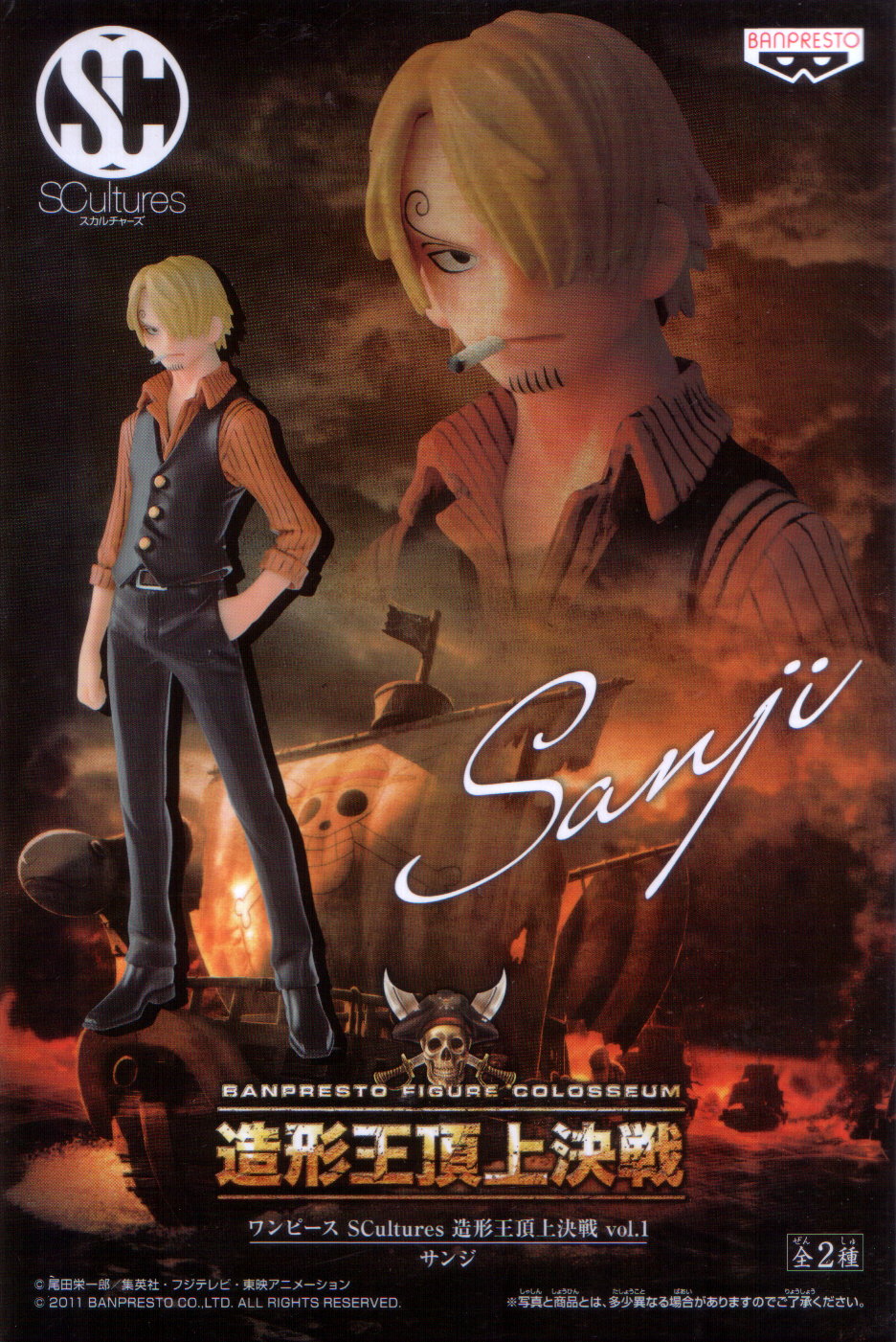 台灣代理版頂上決戰vol 1 香吉士黑腳黑足scultures Big 海賊王航海王 Unipro優鋪 Rakuten樂天市場