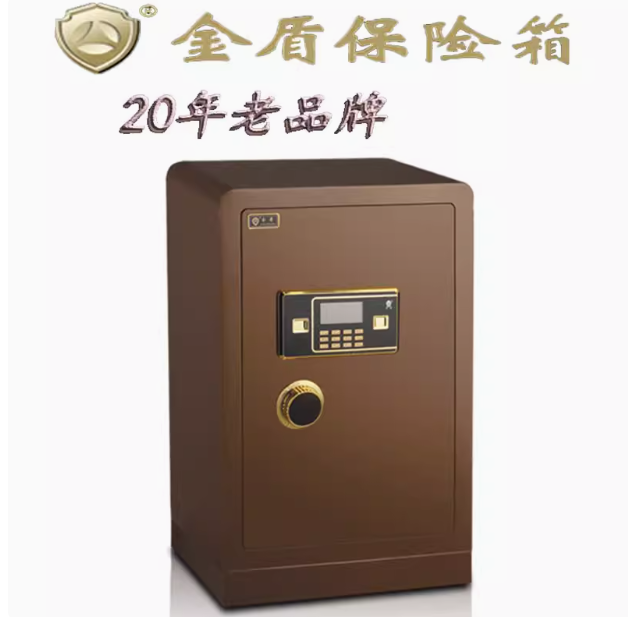 保險櫃箱 高辦公指紋密碼全鋼保險家用箱小型床頭櫃