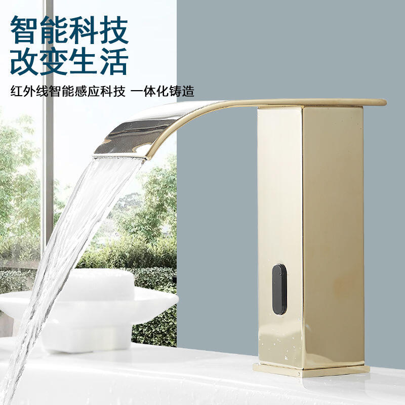 水龍頭 全自動智慧感應水龍頭 金色臺上盆 感應式廁所家用商用洗手器科技感