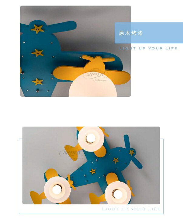 ☼金順心☼ 星閃小飛機吸頂燈 吸頂燈 3燈 E27 內附小夜燈串 附電子開關 木製品 飛機 造型燈具 燈泡另計 2
