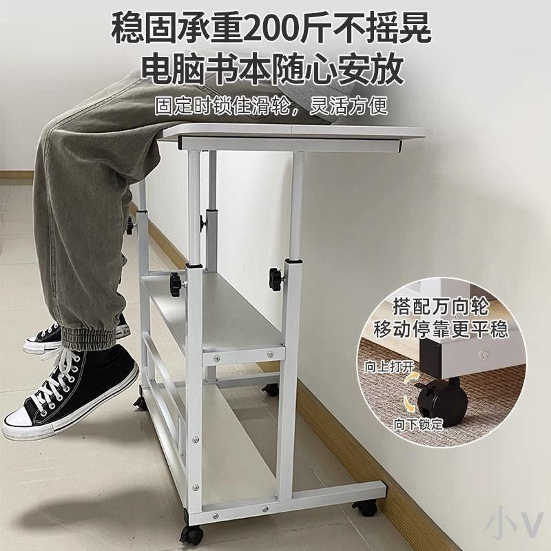 小V 床邊桌可移動簡約小桌子臥室家用學生書桌簡易升降宿舍懶人電腦桌