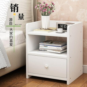 【樂天精選】床頭櫃家用簡約現代簡易收納櫃帶鎖迷你儲物櫃小型臥室床邊小櫃子