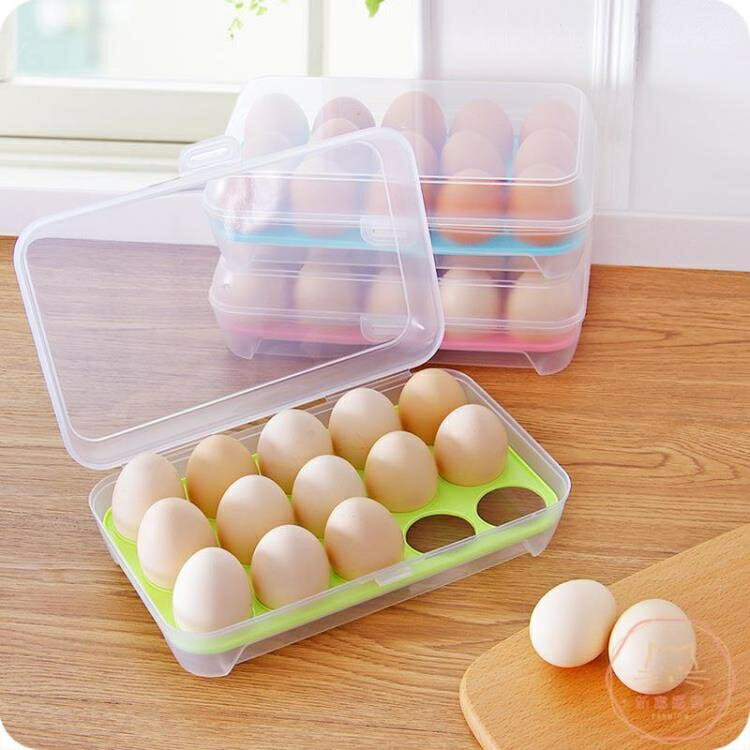 雞蛋盒 廚房放雞蛋收納盒透明塑料盒子冰箱食物保鮮盒雞蛋格雞蛋盒購物節狂歡 年終大促 交換禮物全館免運