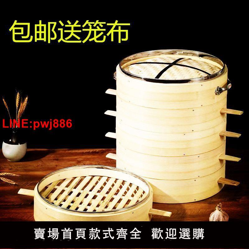 {臺灣公司 可開發票}純手工全竹製蒸籠商用竹編早餐把手大包子饅頭籠屜家用柴火灶蒸屜