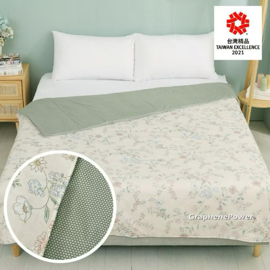207 *新花色* 石墨烯遠紅外線恆溫循環兩用被 - 雙人(小花園)