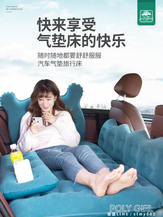 車載充氣床汽車後排睡墊旅行床墊懶人睡覺神器後座氣墊床車內睡床 ATF 【林之舍】